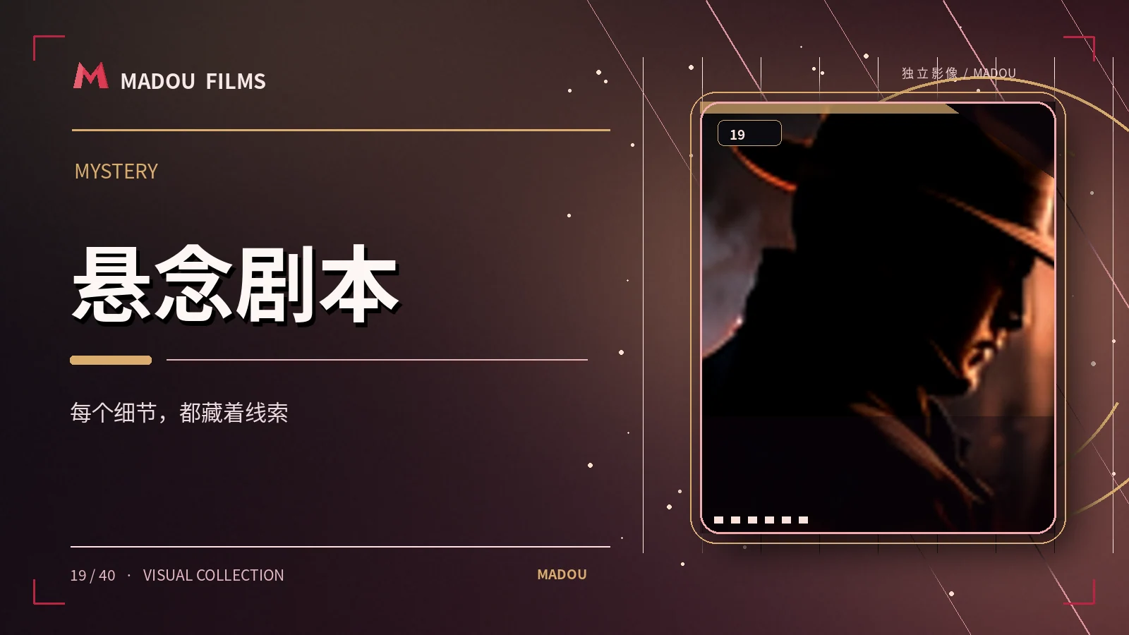 最后一枚钥匙